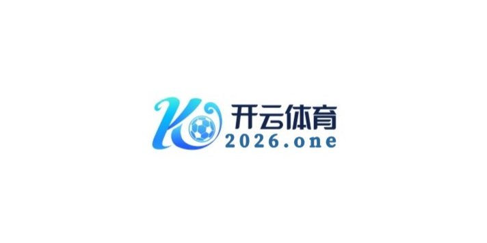 开云体育回顾英格兰青训变革：三狮军团近年青年锦标赛佳绩能否在成年队层面兑现？